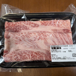 銀座吉澤 国産黒毛和牛 肩ロース すき焼き用