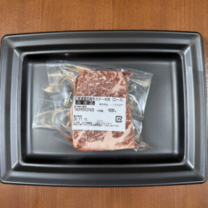 吉澤畜産 国産牛（交雑牛） ロース ステーキ用