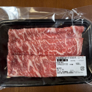 吉澤畜産 国産牛（交雑牛） ロース すき焼き用