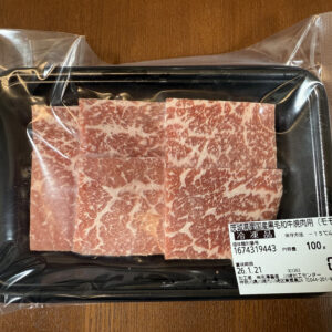銀座吉澤 国産黒毛和牛 モモ 焼肉用
