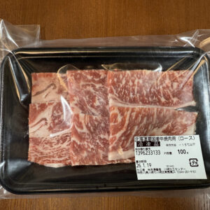 吉澤畜産 国産牛 （交雑牛） ロース 焼肉用