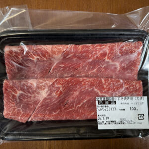 吉澤畜産 国産牛（交雑牛） かた すき焼き用