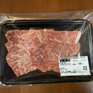 吉澤畜産 国産牛 （交雑牛）モモ 焼肉用