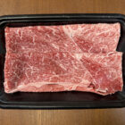 銀座吉澤-国産黒毛和牛-かた-すき焼き-IMG_0799