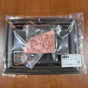 吉澤畜産 国産牛（交雑牛） サーロイン ステーキ用