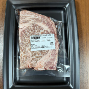 銀座吉澤 国産黒毛和牛 ロース ステーキ用