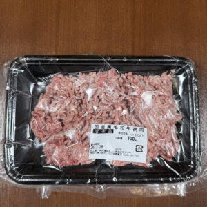 吉澤畜産 国産黒毛和牛 挽肉