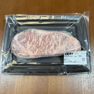 吉澤畜産 国産牛（交雑牛） サーロイン ブロック肉