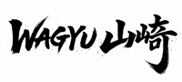 牛肉和牛オンライン通販　WAGYU山﨑