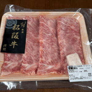 銀座吉澤 松阪牛 サーロイン しゃぶしゃぶ用