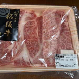 銀座吉澤 松阪牛 肩ロース すき焼き用