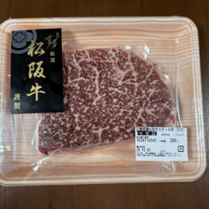 銀座吉澤 松阪牛 モモ ステーキ用