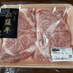 銀座吉澤 松阪牛 ロース しゃぶしゃぶ用