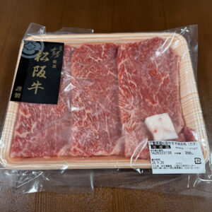 銀座吉澤 松阪牛 かた しゃぶしゃぶ用