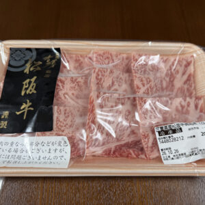銀座吉澤 松阪牛 ロース 焼肉用